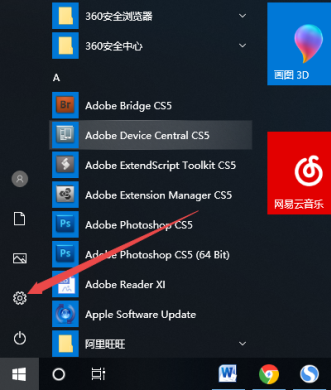 右下角wifi圖標(biāo)不見了怎么辦?電腦wifi圖標(biāo)不見了的詳細(xì)解決方法(圖文)