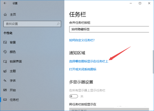 右下角wifi圖標(biāo)不見了怎么辦?電腦wifi圖標(biāo)不見了的詳細(xì)解決方法(圖文)