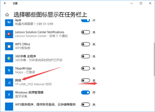 右下角wifi圖標(biāo)不見了怎么辦?電腦wifi圖標(biāo)不見了的詳細(xì)解決方法(圖文)