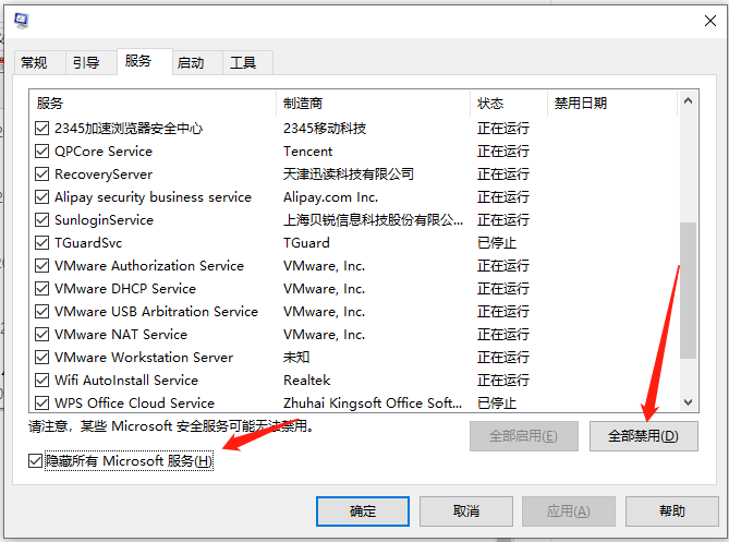 Win10系統(tǒng)開(kāi)機(jī)一直轉(zhuǎn)圈進(jìn)不去系統(tǒng)的詳細(xì)解決方法(圖文)