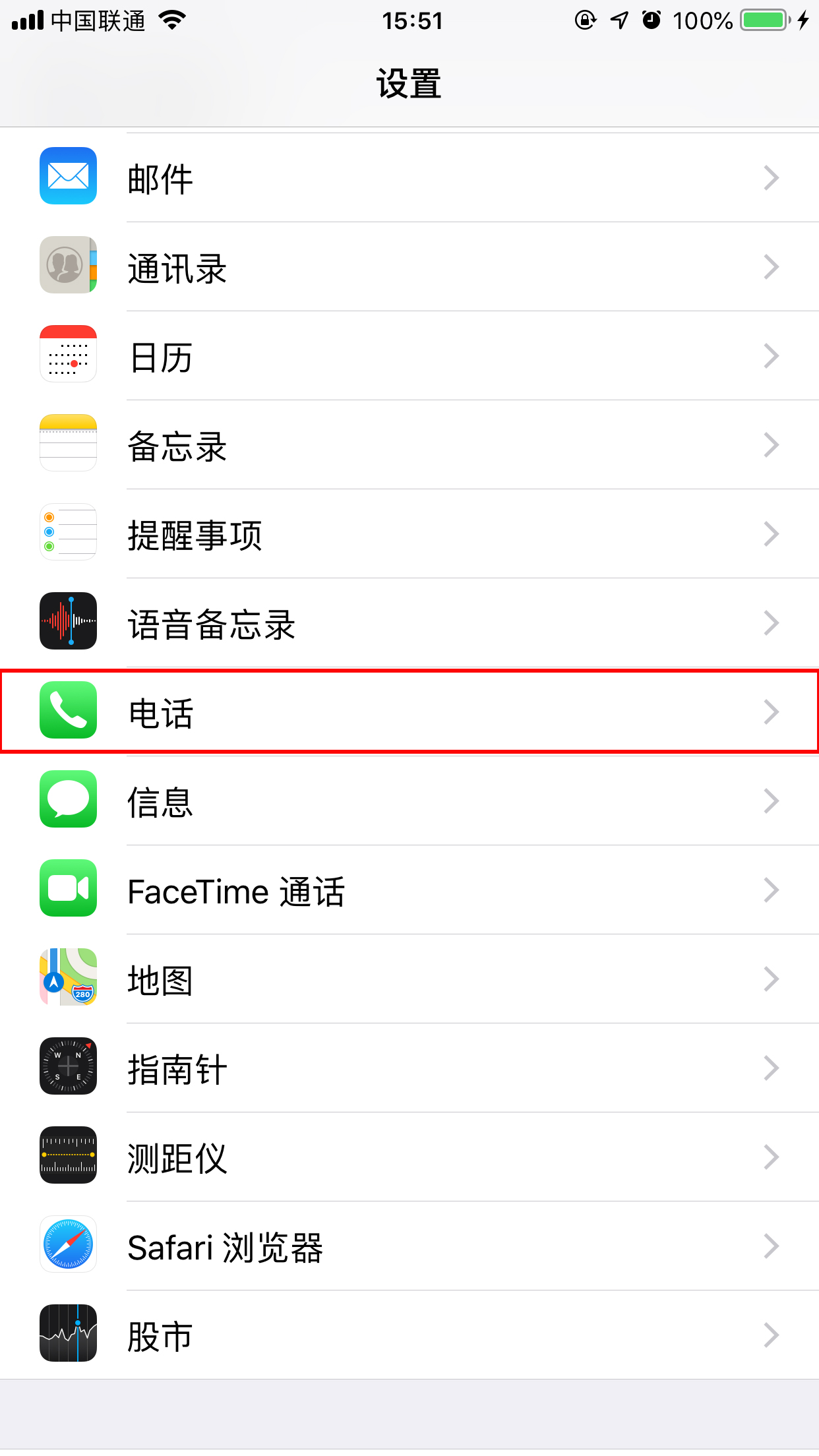 “精準識別騷擾來電”