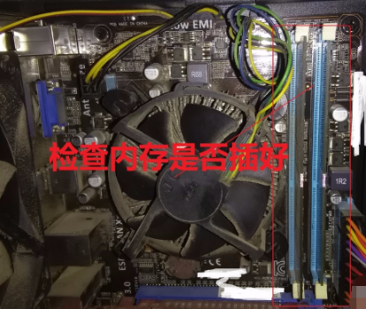 電腦開機顯示器無信號怎么辦?電腦顯示器無信號的解決方法