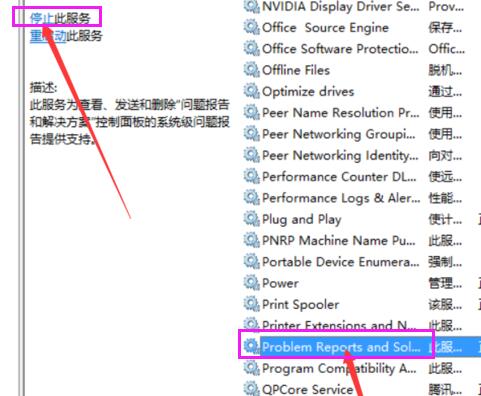 Win10電腦開機后屏幕一直在閃爍的最新解決方法(圖文)