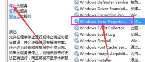 Win10電腦開機后屏幕一直在閃爍的最新解決方法(圖文)