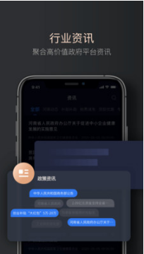中原銀行企業版APP