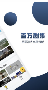 美劇社(免費美劇)