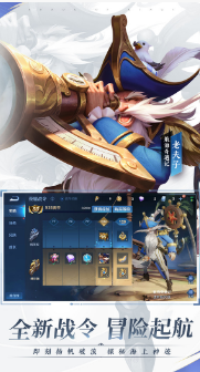 王者榮耀