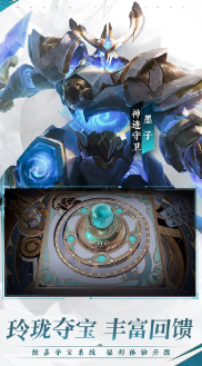 王者榮耀