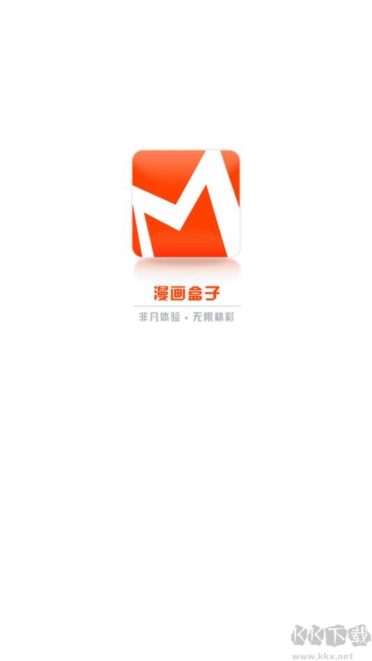 漫畫盒子