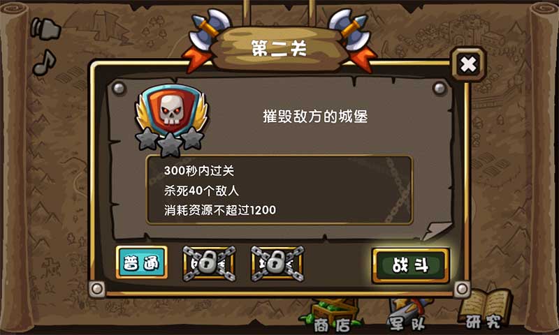 魔王去哪兒
