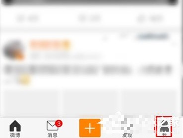 微博會員自動續費怎么取消?取消微博會員自動續費的詳細操作方法