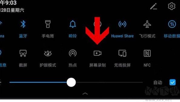 微博視頻怎么下載?分享下載微博視頻的詳細操作方法