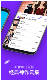 咚漫漫畫APP