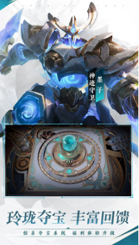 王者榮耀