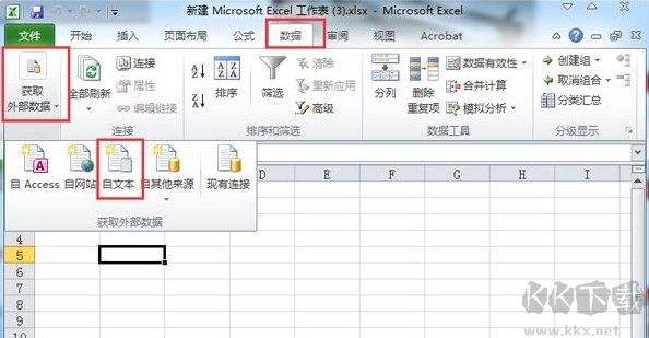 如何將Word文檔轉(zhuǎn)換成Excel表格?Word轉(zhuǎn)Excel的詳細操作方法