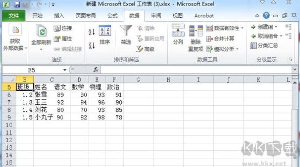 Word轉(zhuǎn)Excel的方法 Word如何轉(zhuǎn)換成Excel