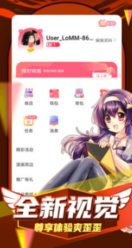 凱漫畫
