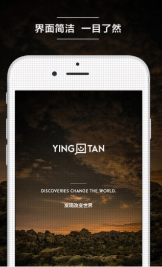 天天美劇APP