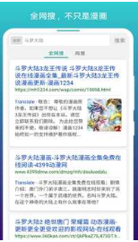 免費漫畫閱站