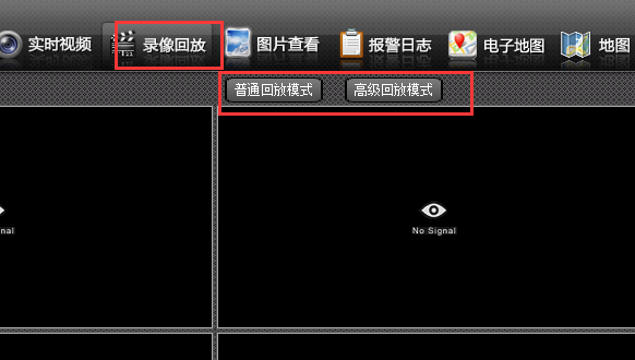 大華e眼(大華監控配套軟件)