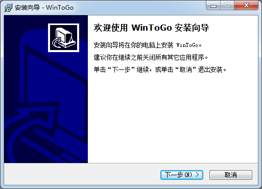 可隨身攜帶的Windows系統