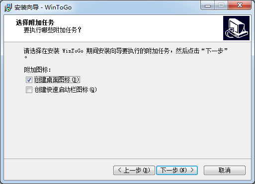 可隨身攜帶的Windows系統