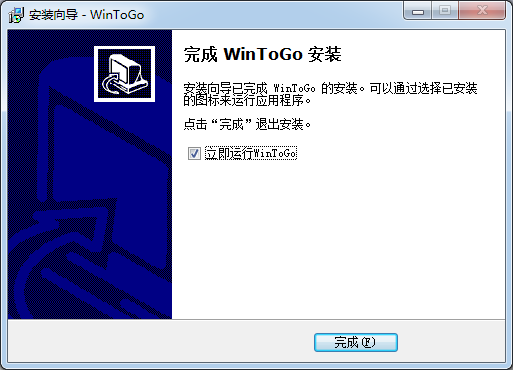可隨身攜帶的Windows系統