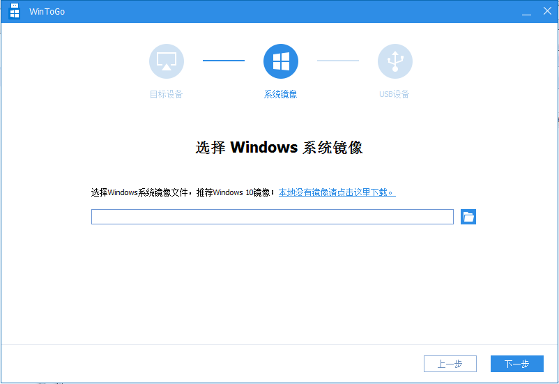 可隨身攜帶的Windows系統