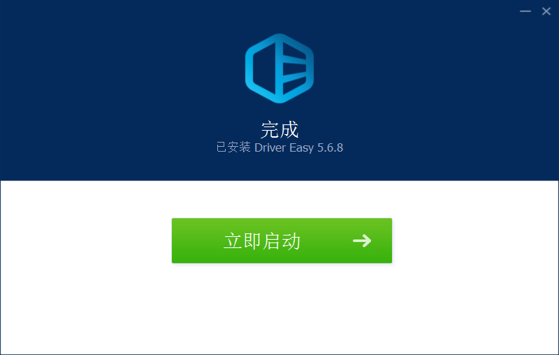 Driver Easy驅(qū)動管理工具