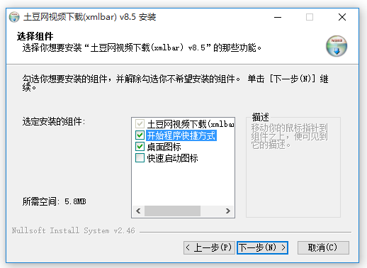 xmlbar網頁視頻下載器