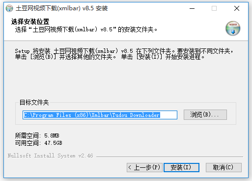 xmlbar網頁視頻下載器