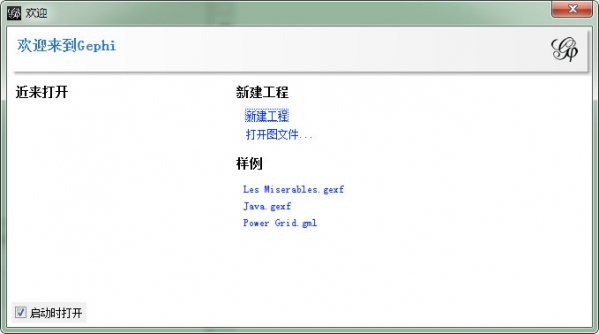 Gephi網絡分析軟件
