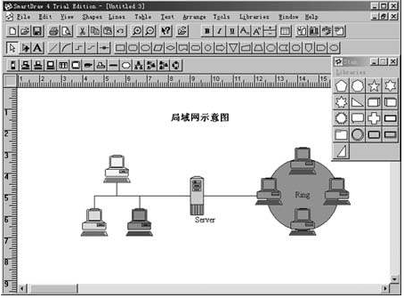 SmartDraw破解版下載