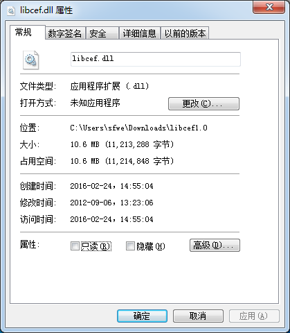 libcef.dll最新版下載