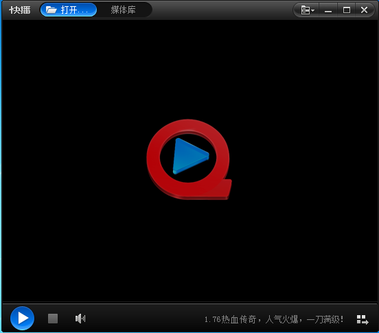 快播2023最新版下載