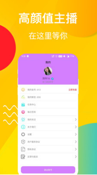 櫻桃視頻APP