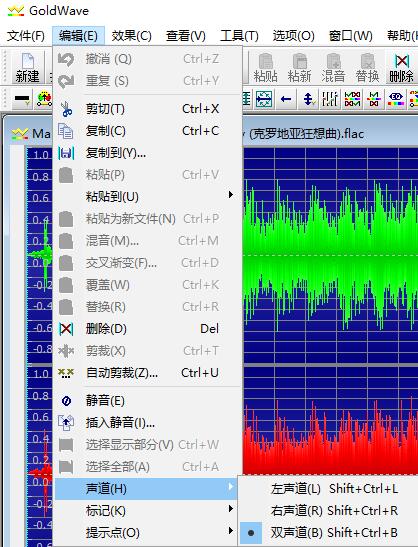 GoldWave綠色版下載