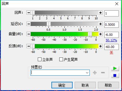 GoldWave綠色版下載