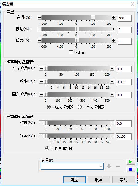 GoldWave綠色版下載