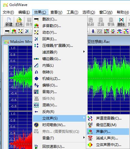 GoldWave綠色版下載