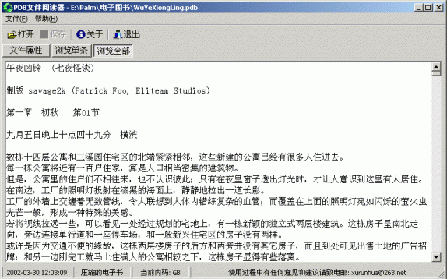 87a84b9d4777deda2331e4a1ad26d05a3439d4ce.gif