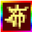 美團(tuán)網(wǎng)商家手機(jī)號碼采集助手 v2022官方版