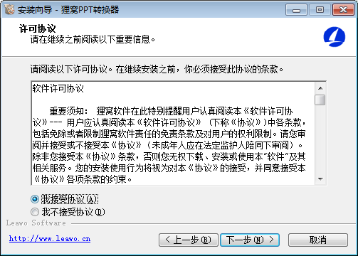 照片制作視頻軟件下載