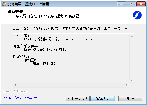 照片制作視頻軟件下載