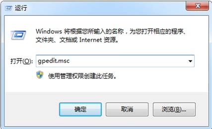 gpedit.msc下載