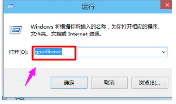 gpedit.msc下載