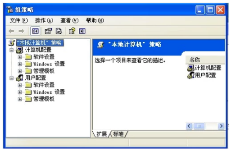 gpedit.msc下載