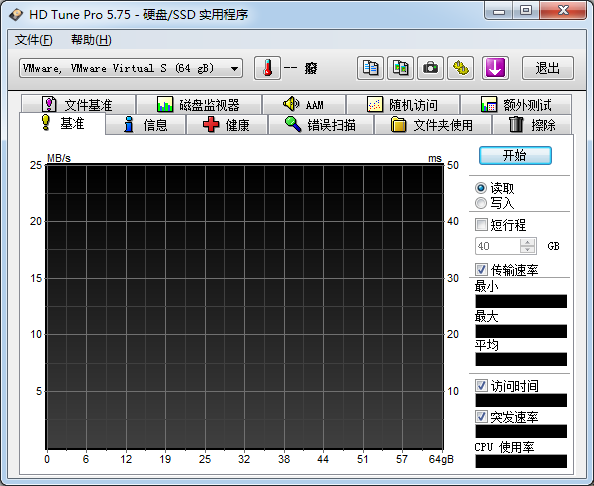 HD Tune Pro硬盤檢測工具