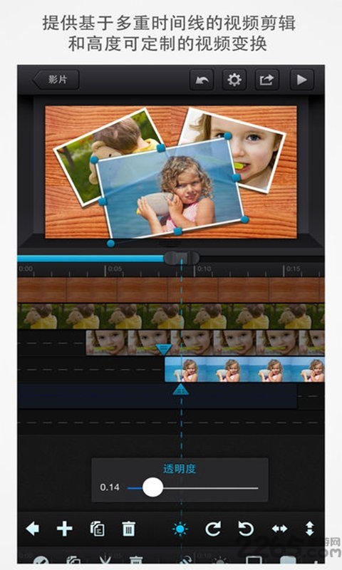 cutecutpro2019最新破解版 cutecut破解專業(yè)版下載
