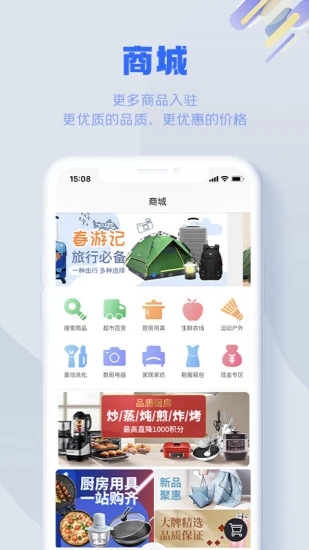 國網S365